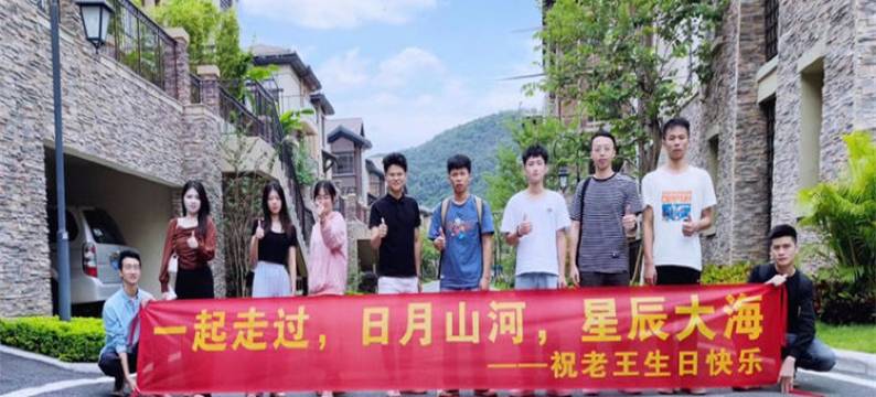 真的兔了度假别墅(博学路分店)图片