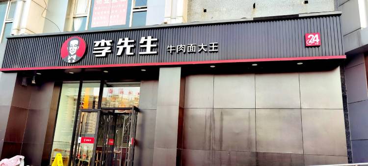 小哥儿民宿(燕顺路分店)图片