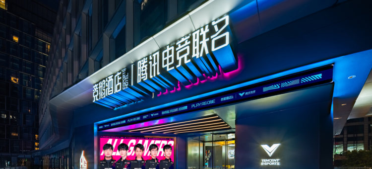 竞鹅酒店|腾讯电竞联名(西湖科技园店)图片