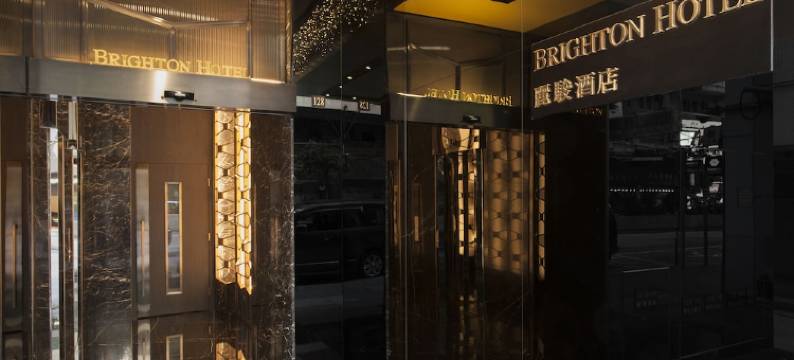 香港丽骏酒店图片