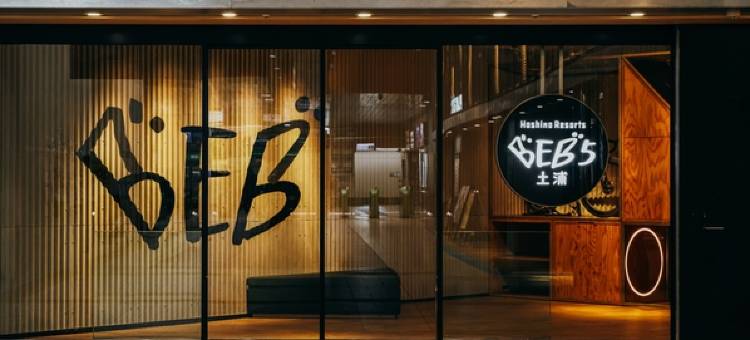 Hoshino Resort Beb5 Tsuchiura图片