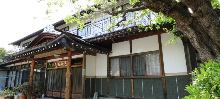 深山酒店(Minshuku Miyama)图片
