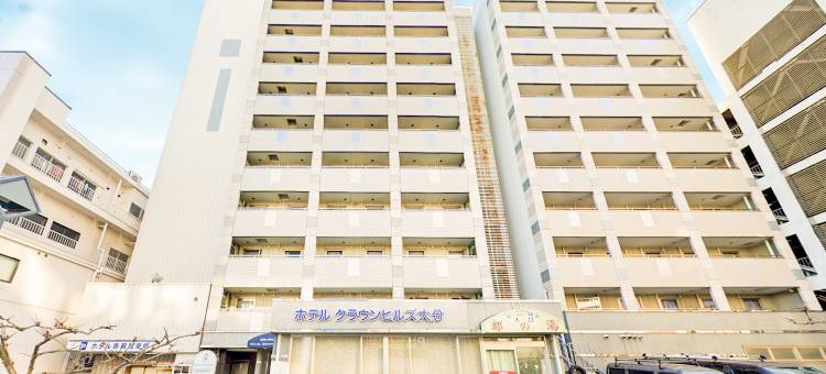 大分皇冠山饭店(Hotel Crown Hills Oita)图片