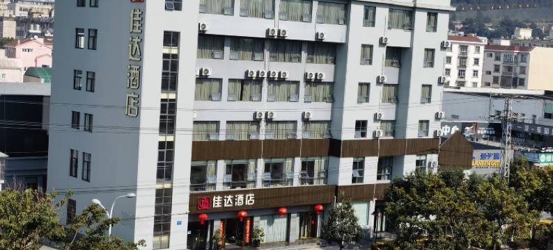 玉溪佳达酒店图片