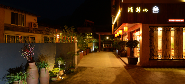 雁荡山清静山舍新古风民宿图片