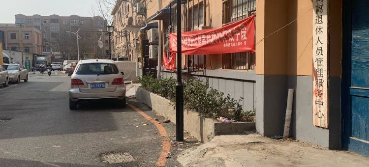 郭爱芳公寓(敬侯街分店)图片