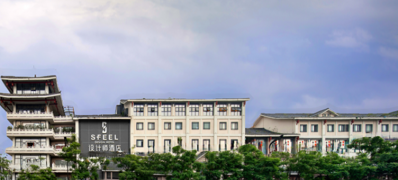 SFEEL设计师酒店(成都一品天下茶店子地铁站店)图片