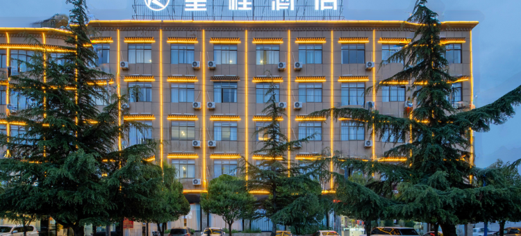 星程酒店(林芝牦牛广场店)图片