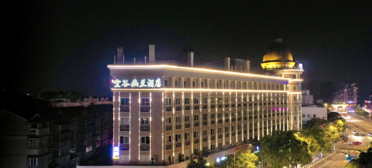 空谷幽兰酒店(宁波余姚阳明古镇店)图片