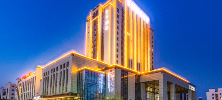 全季酒店(菏泽大学城店)图片