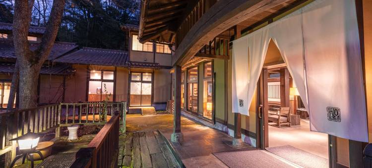 有福温泉旅馆(Ryokan Nushiya)图片