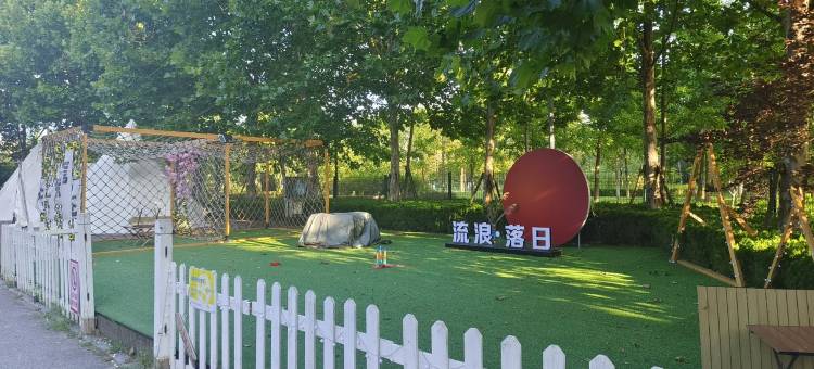 房东小艺馨公寓(烟台前路分店)图片