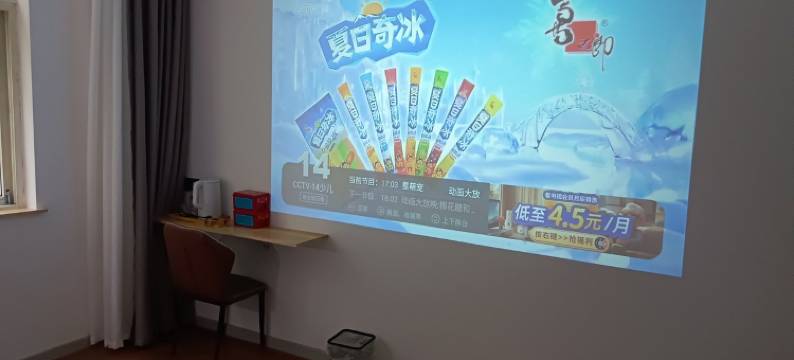 洛阳宇欣民宿图片