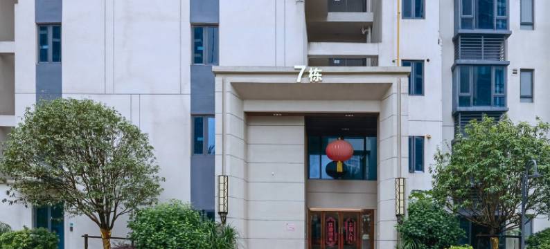 一间破房子公寓(南珠大道分店)图片