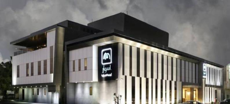 利雅得阿斯沃套房酒店(Aswar Hotel Suites Riyadh)图片