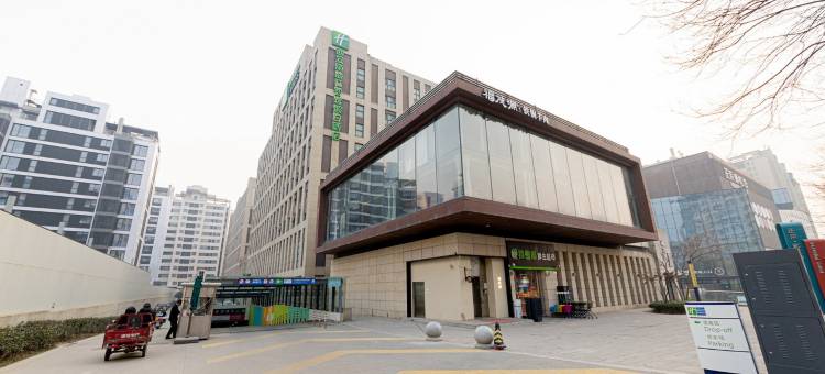 城迹民宿(紫云路分店)图片