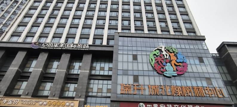 浅遇高空公寓金牛万达梁家巷地铁(解放路一段2号分店)图片