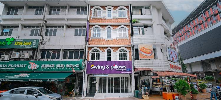 斯温安德皮洛斯-长卡特坦比多拉(Swing & Pillows - Jalan Changkat Thambi Dollah Kuala Lumpur)图片