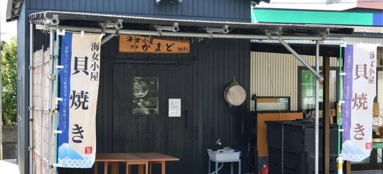 花之小宿重兵卫日式旅馆(Hanano Koyado Jyu-Bei)图片