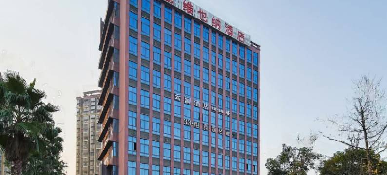 云涧酒店(大足双桥经开区店)图片