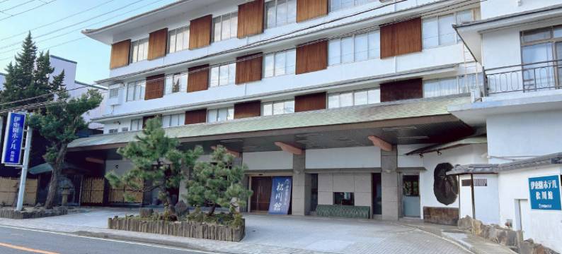 伊东松川馆(Itoen Hotel Matsukawakan)图片