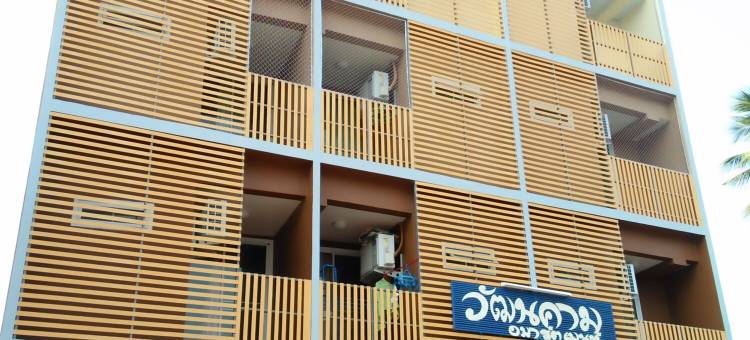 瓦塔那坎服务式公寓酒店(Wattanakham Serviced Apartment)图片