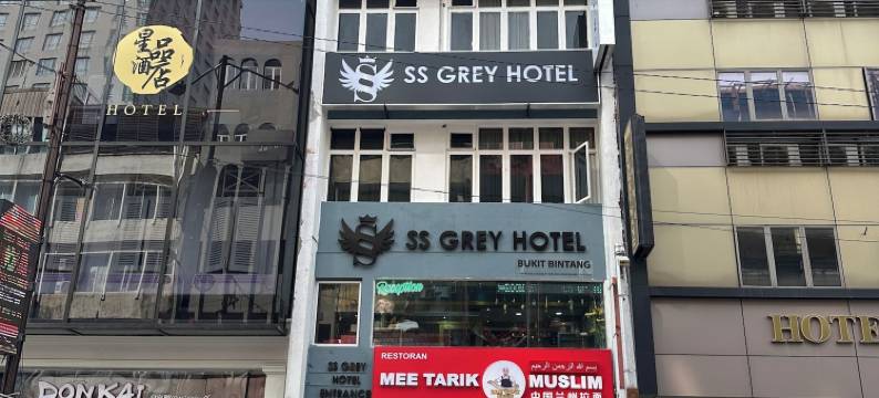 SS格雷酒店(SS Grey Hotel)图片