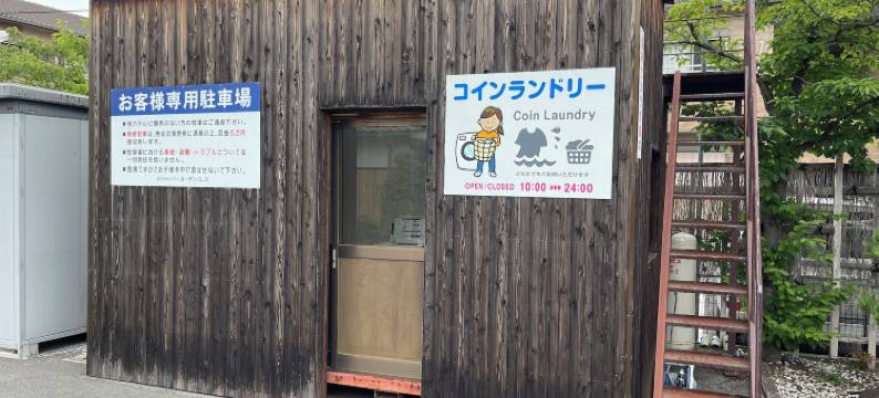 关西国际机场温泉花园皇宫酒店(Kansai Airport Spa Hotel Garden Palace)图片