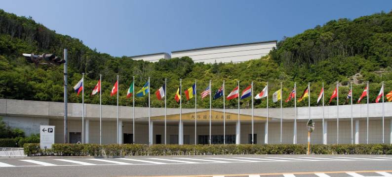 皇冠山丘酒店 鸣门(Hotel Crown Hills Naruto)图片