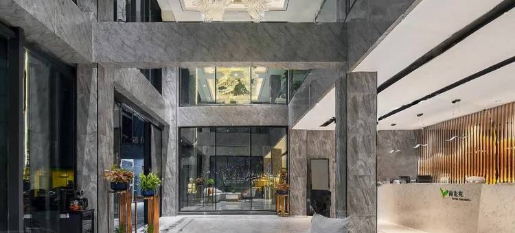 遇花园(广州新白云国际机场店)图片