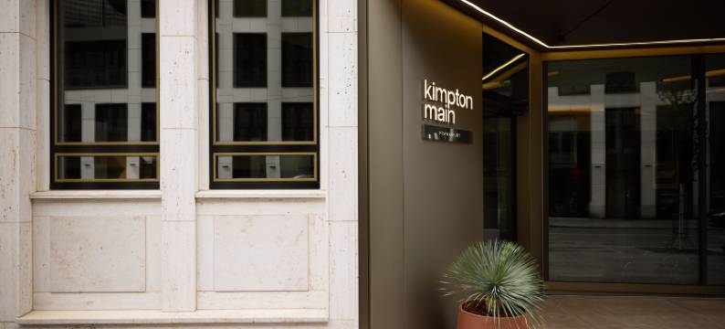 法兰克福美因金普敦(Kimpton MAIN FRANKFURT by IHG)图片