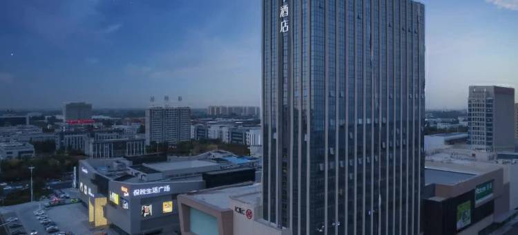 全季酒店(潍坊保税区店)图片