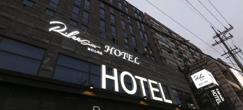 间石R Lee套房(R Lee Suite Ganseok)图片