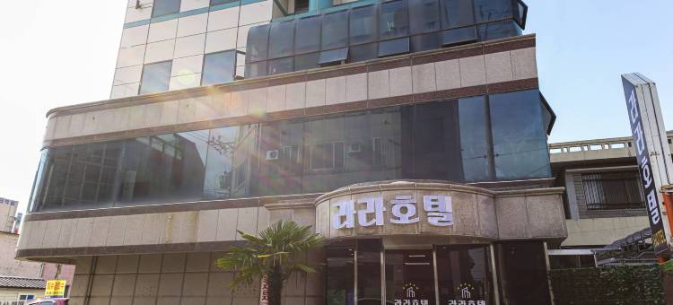 Mokpo Lala Hotel (LALA Hotel)图片