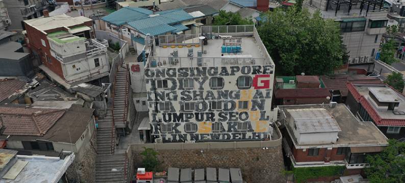 首尔梨泰院G旅馆(G Guesthouse Itaewon in Seoul)图片