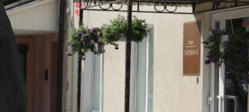 卡迪纳尔酒店(Hotel Kardinal)图片