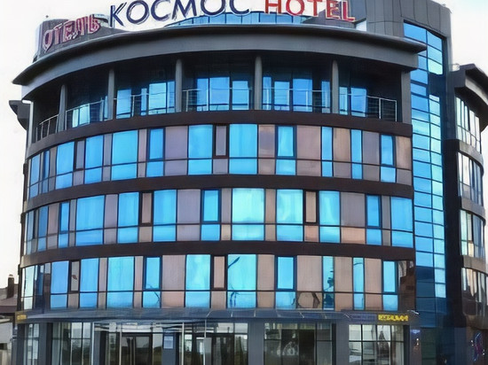 考斯莫斯酒店