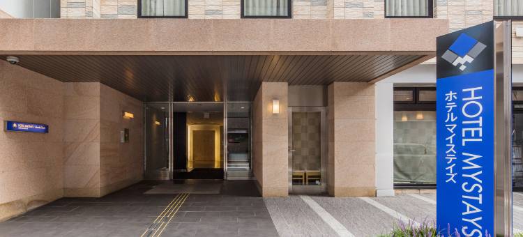 MYSTAYS 福冈天神酒店(HOTEL MYSTAYS Fukuoka Tenjin)图片