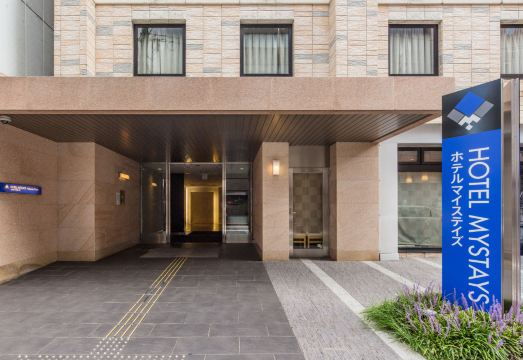 HOTEL MYSTAYS Fukuoka TenjinHotel Overview