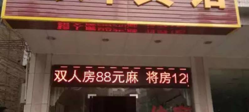 宏辉宾馆(佛山大沥凤池市场店)图片