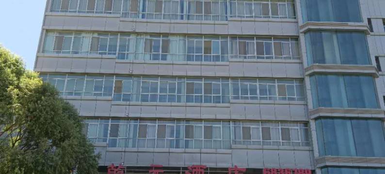 阿克苏乾元酒店图片