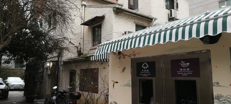锦园居的老板娘特色民宿(延安西路1号分店)图片