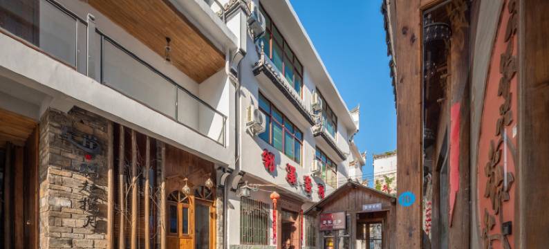 邻溪民宿(龙回坦大桥分店)图片