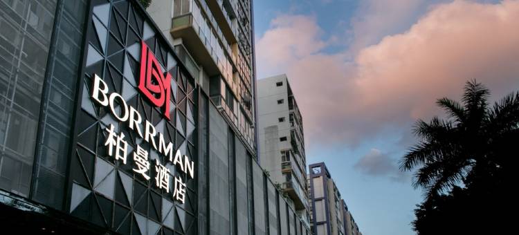 柏曼酒店(广州塔客村地铁站琶洲会展旗舰店)图片