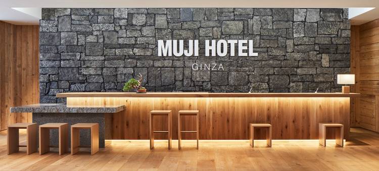 银座无印良品酒店(Muji Hotel Ginza)图片