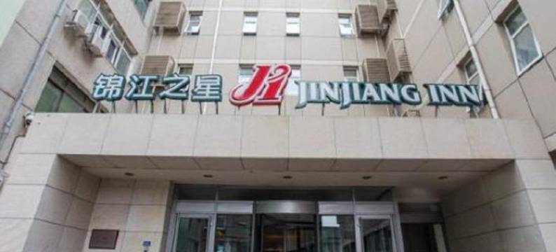 锦江之星(沈阳南塔奥体中心店)图片