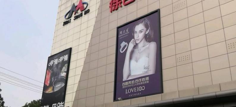 悦为漫酒店(徐水火车站店)图片