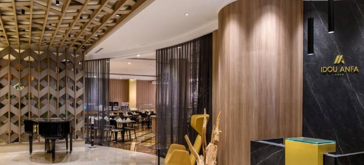 伊逗安发酒店(Idou Anfa Hôtel & Spa)图片