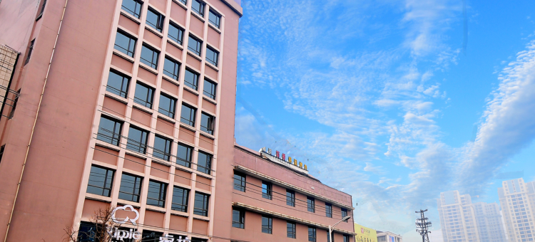 如家睿柏·云酒店(南漳高铁站店)图片