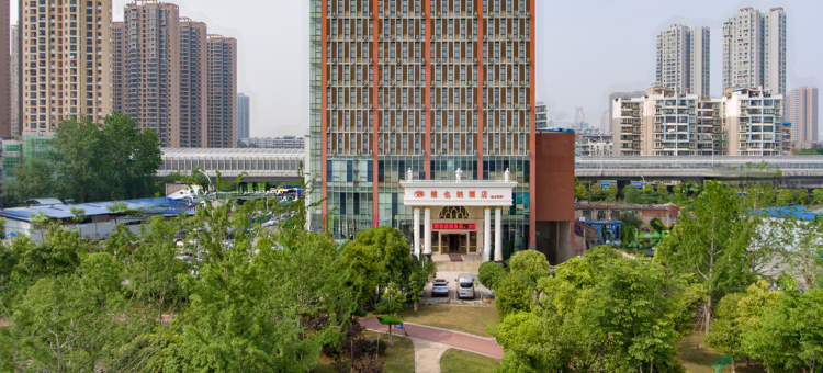 维也纳酒店(武汉王家湾七里庙地铁站店)图片